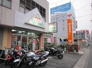 レンタルバイクウイナー