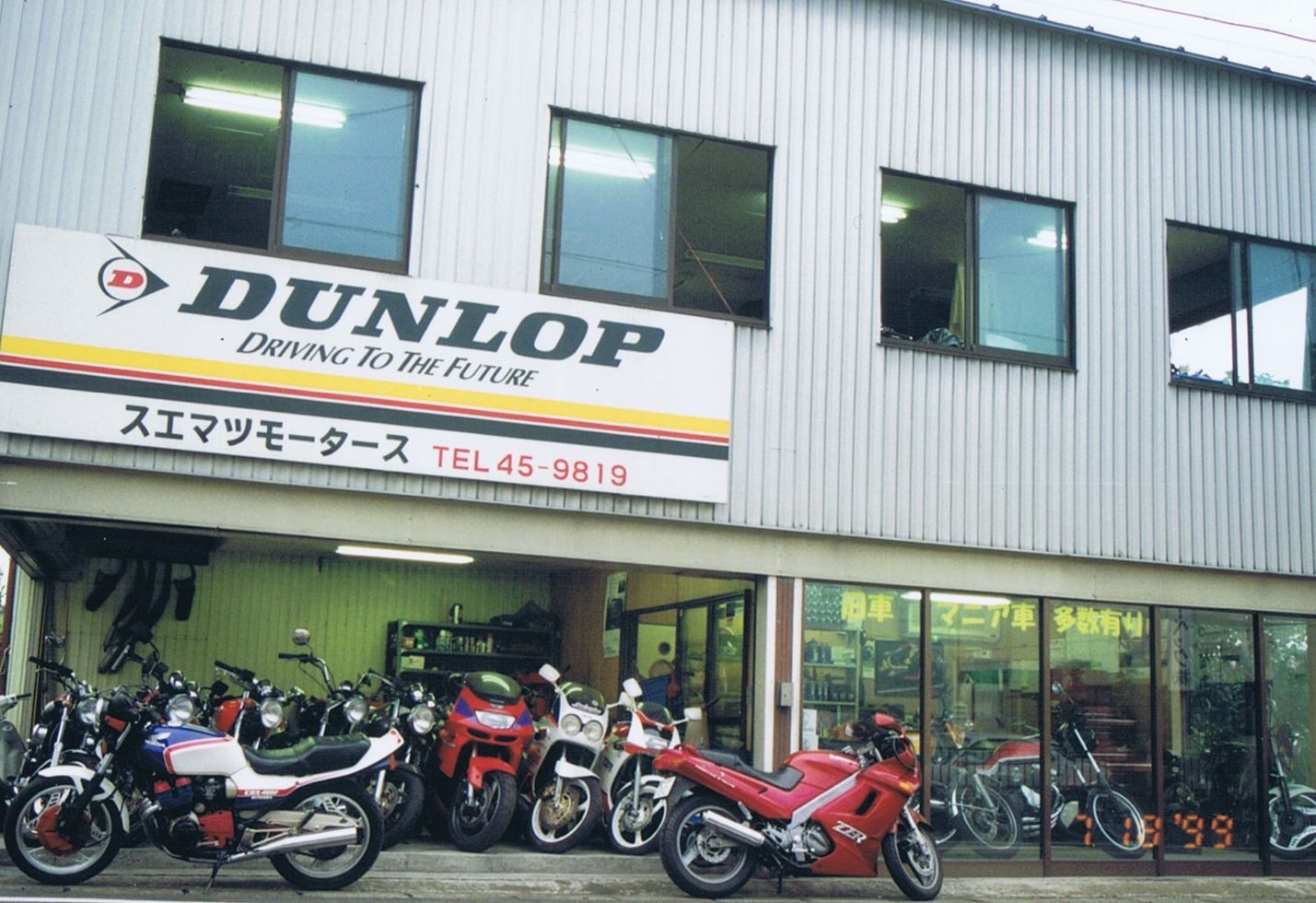 岐阜県の新車 中古バイク販売店一覧 ウェビック バイク選び