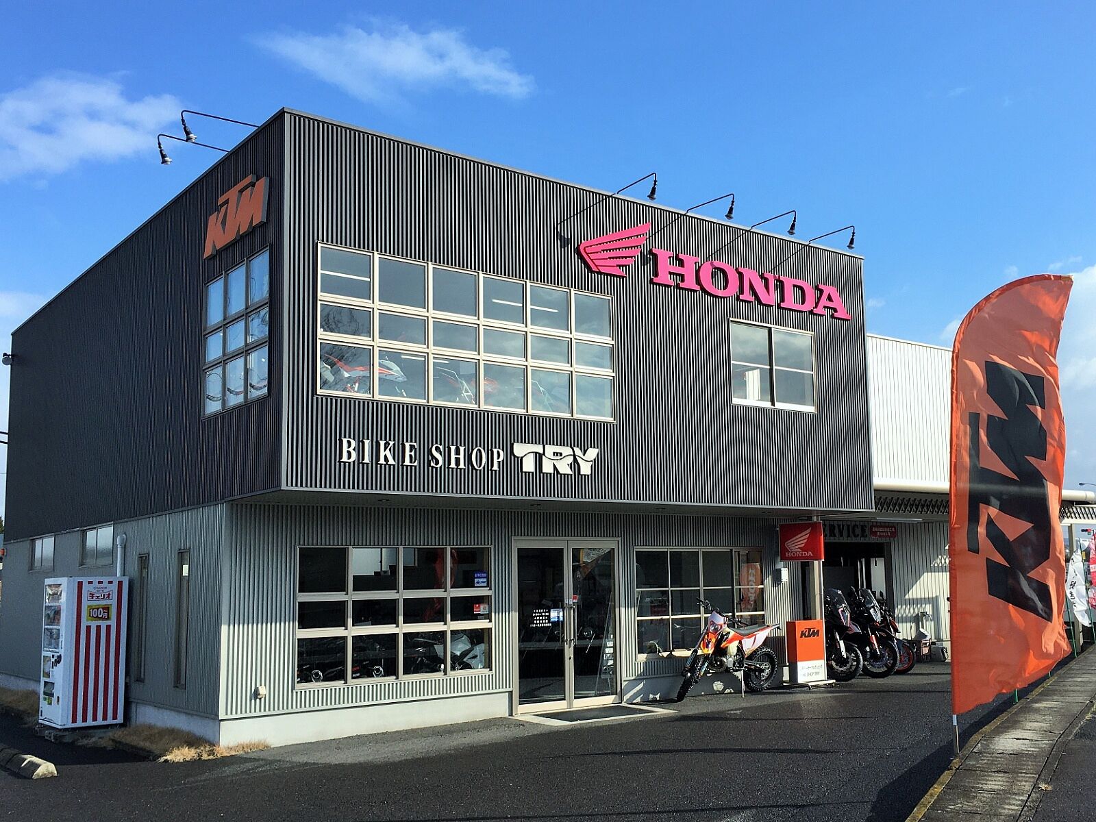 BIKE SHOP TRY