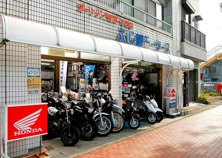 FMCふじ鎌モータース株式会社