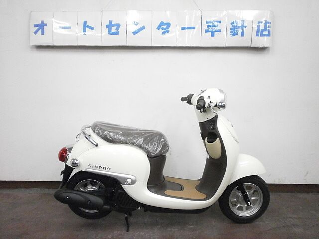 ジョルノ ホンダ メーカー取り寄せ品 の販売情報 オートセンター平針店 ウェビック バイク選び