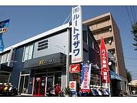 (有)ルートオザワ