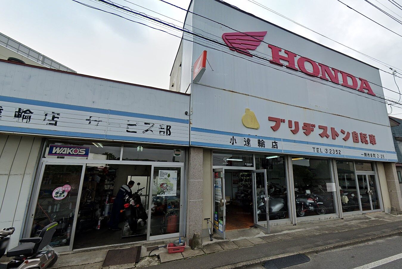 小達輪店 販売中の新車 中古バイクの一覧を見る ウェビック バイク選び