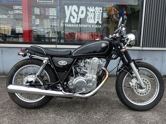 Sr400 ヤマハ 希少なキャブ車sr セパハン仕様です の販売情報 Ysp滋賀 ウェビック バイク選び