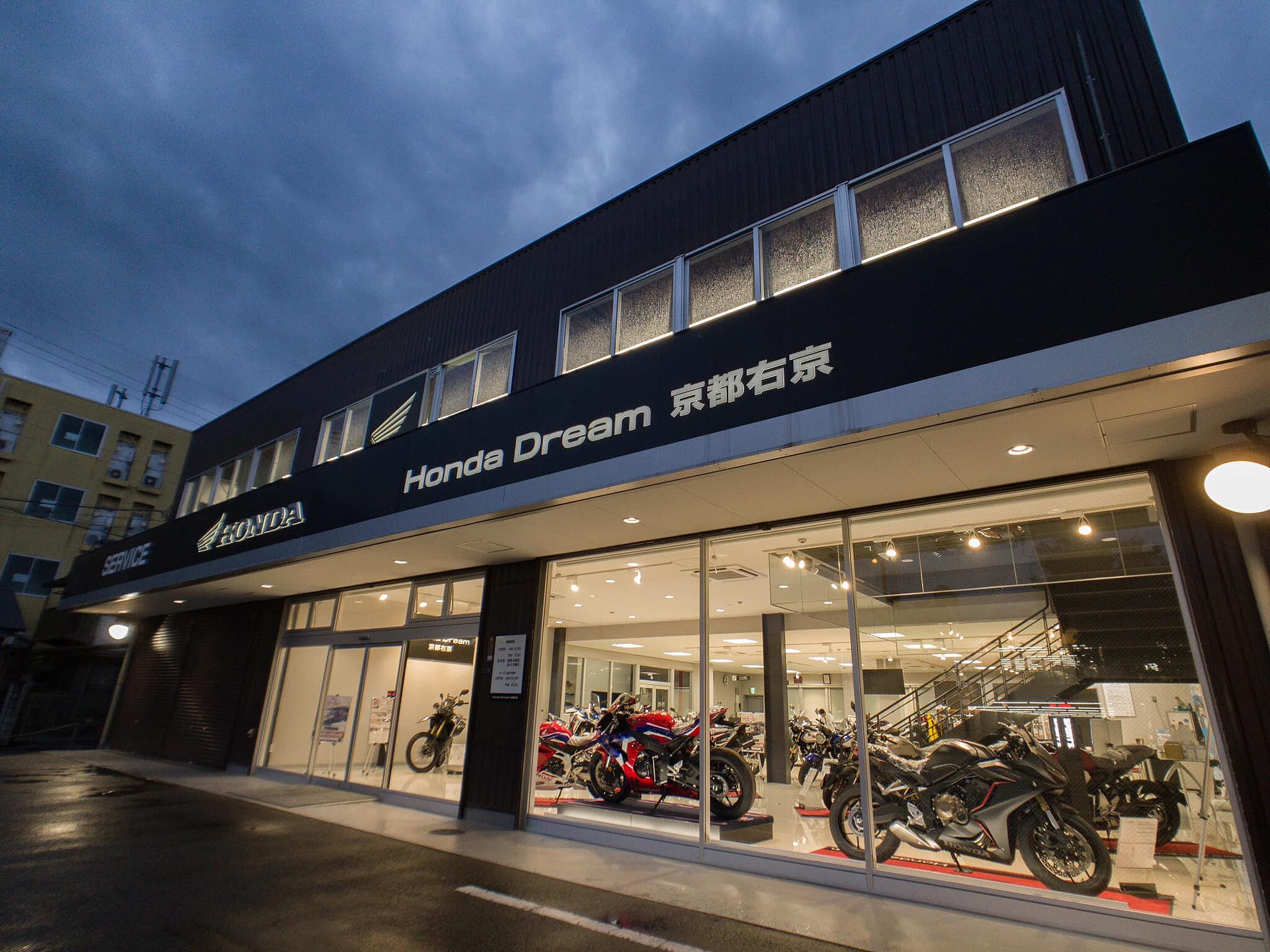 ホンダドリーム京都右京 販売中の新車 中古バイクの一覧を見る ウェビック バイク選び