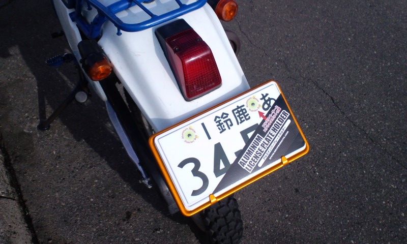 Suzuki Dr250s Drc ディーアールシー アルミナンバー プレートホルダーを使った 非公開ユーザーさんのバイク用品インプレッションです バイク用品レビュー 口コミ 適合情報 コスパや性能評価は ウェビック