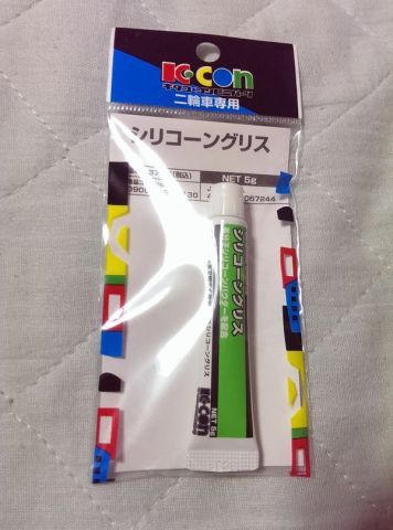 K Con キタココンビニパーツ シリコーングリスのユーザーレビューやインプレッション ウェビック