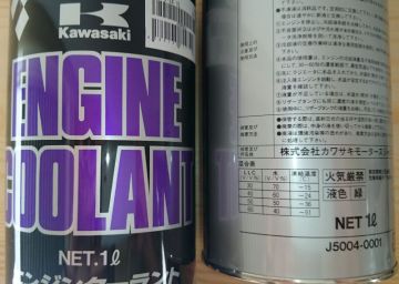 Kawasaki:カワサキ ロングライフクーラントを使った、KAWIさんのバイク