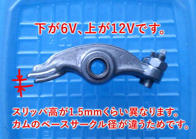 4892293 ACロッカーアームシャフトリフターアッセンブリー2005-2010