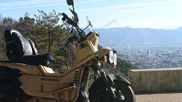 ホンダ Ps250 バイクパーツ通販 Webike