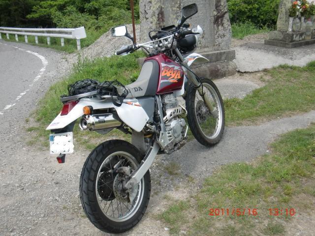 江戸川さんの愛車honda Xr250 Baja 1997年式 Myバイク ウェビックコミュニティ
