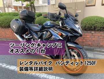 お洒落 2輪 ゴールドメダル スラッシュガード スタンダード P008 8061 ブラック スズキ バンディット400 通常1 2週間前後で発送 土日祝日除く 送料無料 限定製作 Southerncollegeofhealthsciences Com