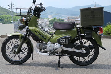 1624502136662M.jpg