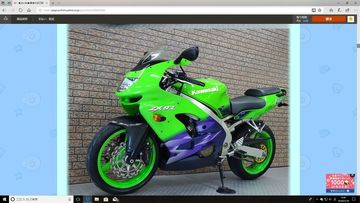 ノマイケルさんから:「ホンダZX-9R」とオーナーレビュー