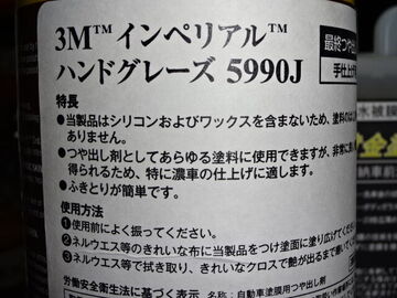 Kawasaki Gpz900r 初めての磨き方 ウェビックコミュニティ