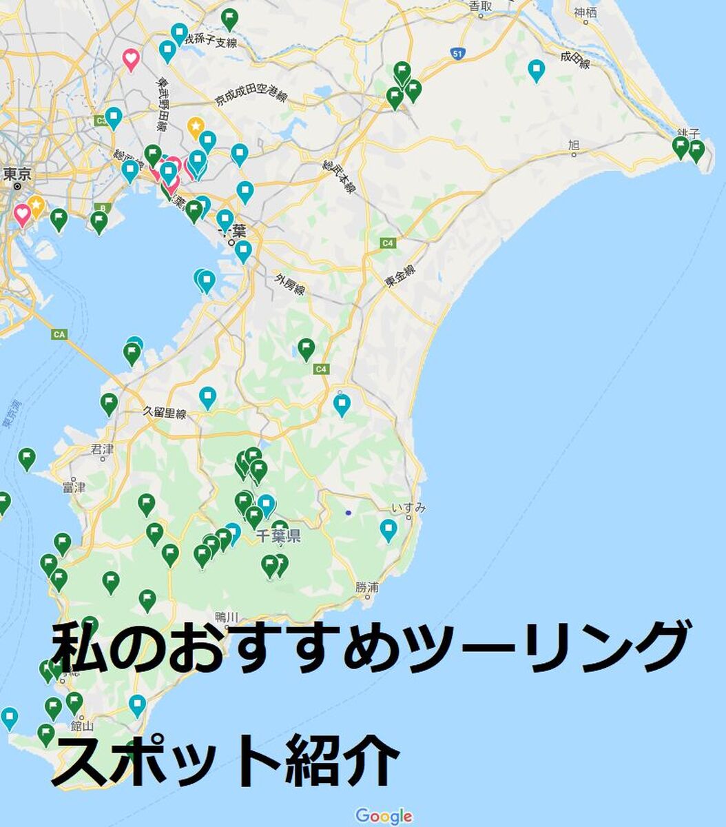 私のおすすめ千葉県ツーリングスポット ウェビックコミュニティ