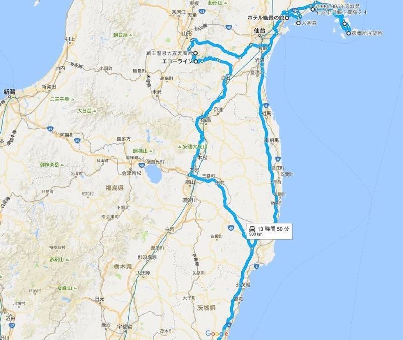 Kawasaki ニンジャ1000 Z1000sx 絶景松島から牡鹿半島コバルトライン ウェビックコミュニティ