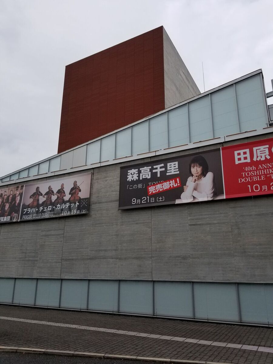 この街 Tour 2019 森高千里 さん 愛媛県松山市 広島県三原市バイクで行くｄａｙ1 2 ウェビックコミュニティ