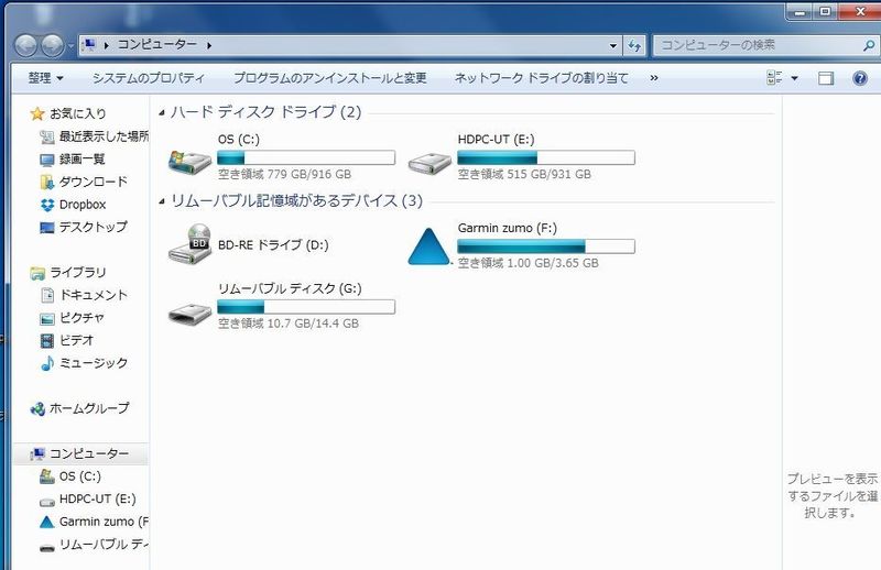 すごいぞgarmin Part2 これからはネズミ捕りもヘッチャラさ O V ウェビックコミュニティ