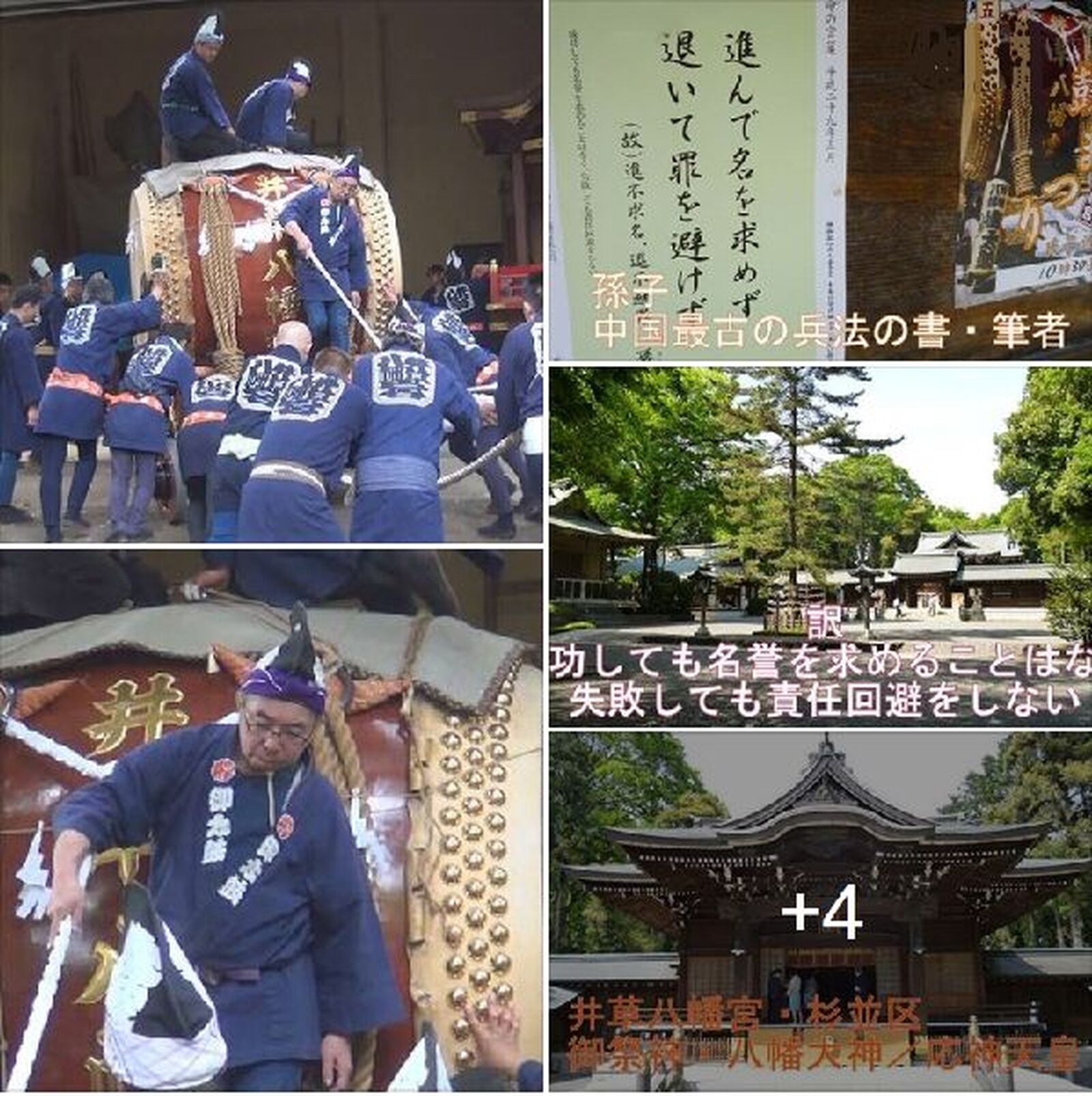 高円寺の阿波踊り はじめ 様々な夏祭りも中止だけど 5月イッパイの緊急事態宣言で済む かなぁ ウェビックコミュニティ