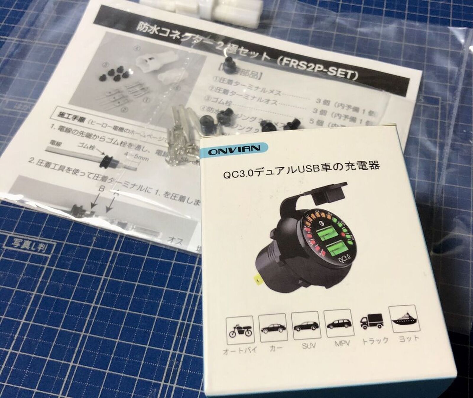 Yamaha Mt 09 トレーサー 電圧計付きusbポートを取り付けてみました ウェビックコミュニティ