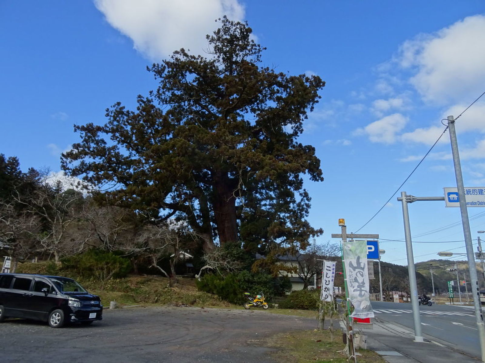 Honda グロム 国道173号線から美山 ウッディ京北で国道477号線 定番 でも冬期はチャレンジ ウェビックコミュニティ