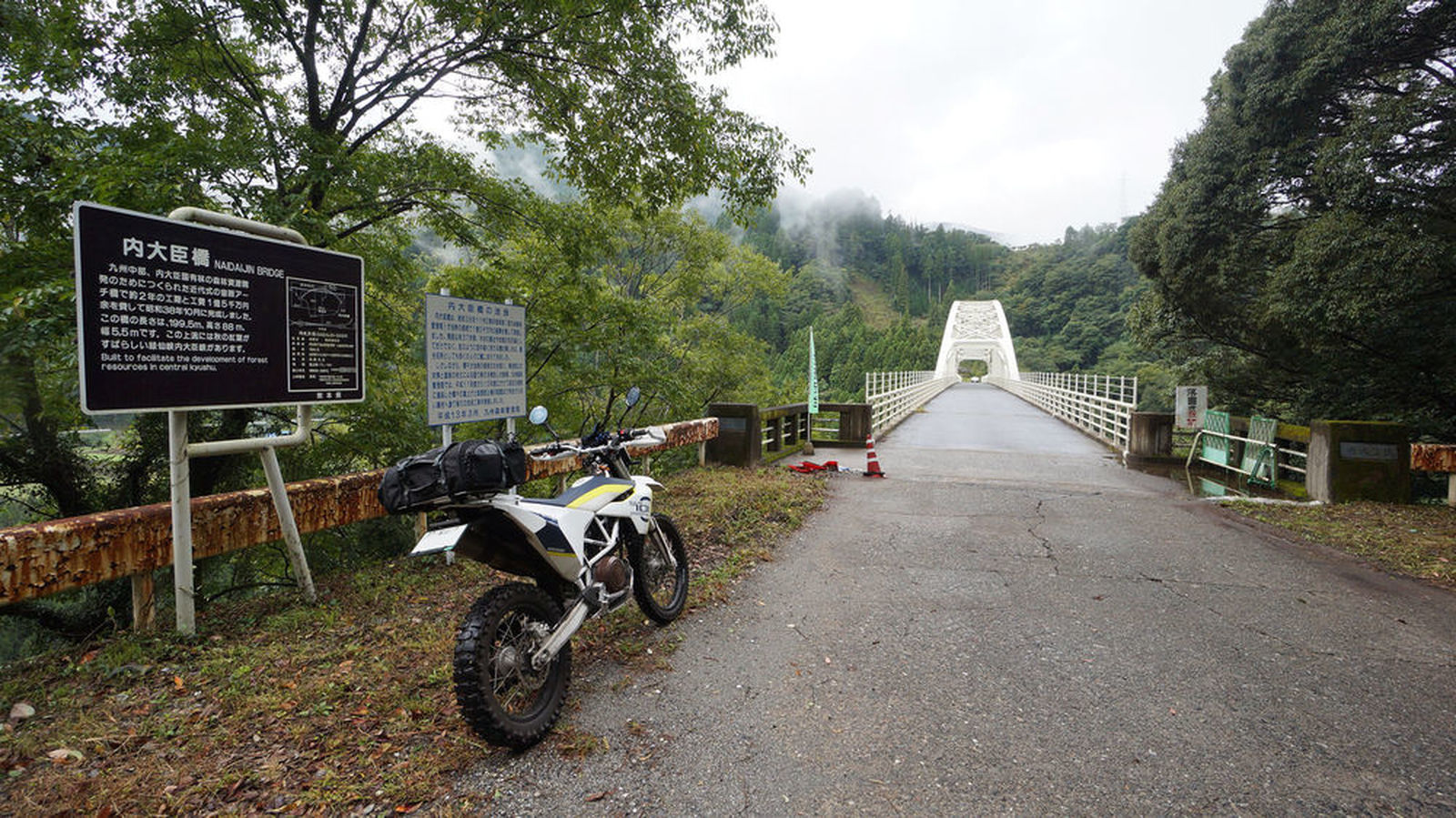 Husqvarna 701エンデューロ 701 内大臣林道 椎矢峠 椎葉林道 熊本県 宮崎県 ウェビックコミュニティ