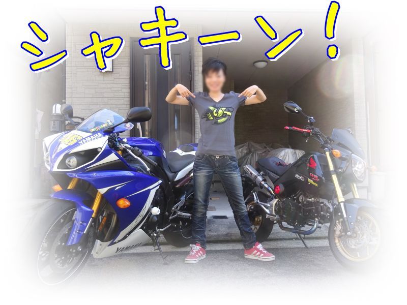 Yamaha Yzf R1 そうだ ピザを食べに龍神に行こうーッ ー ノ ウェビックコミュニティ