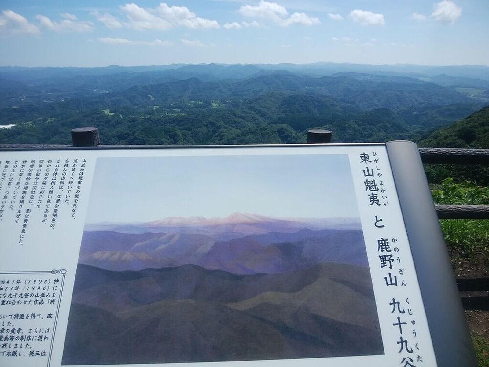 最も好ましい ウナギの産地でもある 三方五湖 がある都道府県は Josspixjfbh