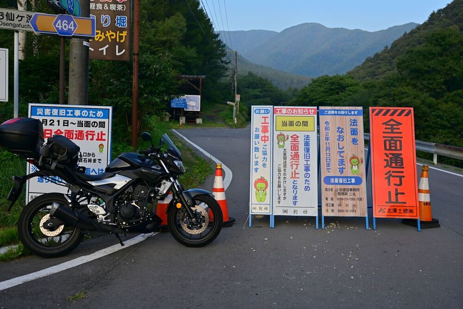 Yamaha Mt 25 高原散歩 癒しツーリング 八ヶ岳中信高原国定公園 ウェビックコミュニティ