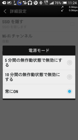 Honda Ns 1 ジャンクのスマホでテザリングしてみた ウェビックコミュニティ