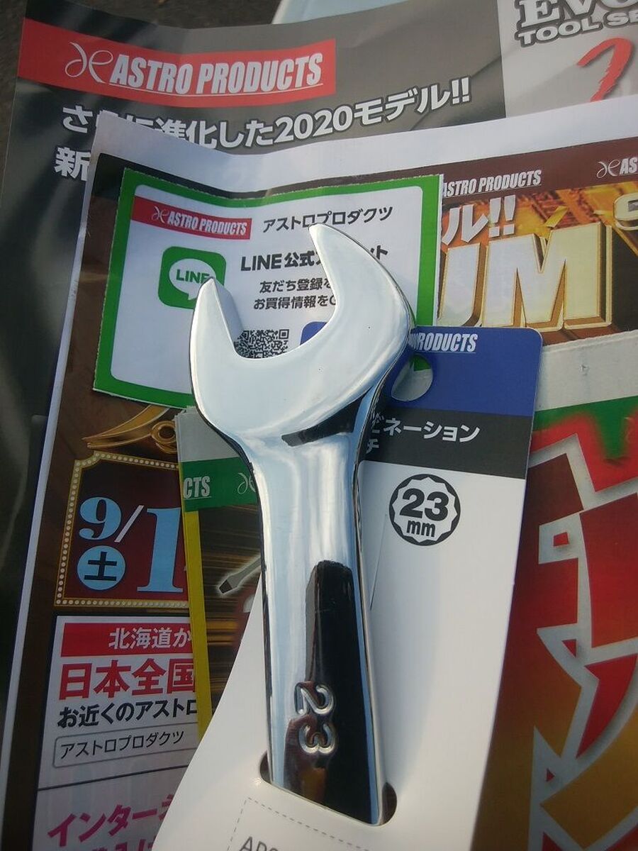 23mmレンチを求めて宵駆け E E E O Oﾌﾞｫｫ ﾝ ウェビックコミュニティ