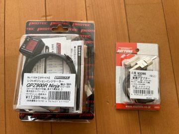 KAWASAKI GPZ900R PROTEC:プロテック SPI-K76 シフトポジション