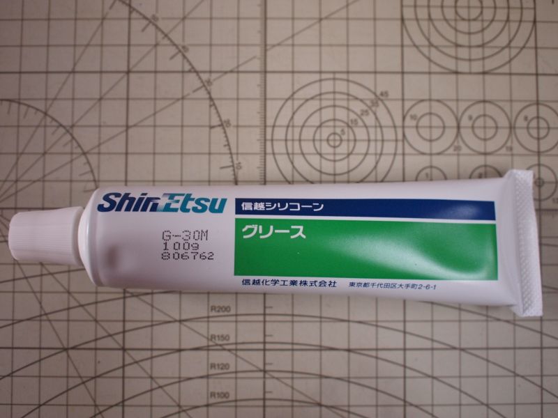 Y S Gear ワイズギア シリコングリースg30mのユーザーレビューやインプレッション ウェビック