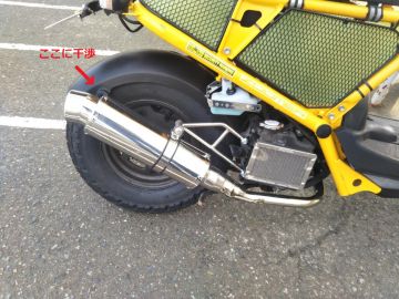 ホンダ ズーマー マフラー バイクパーツ通販 Webike