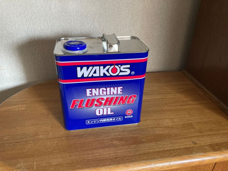 オイルからwakos ワコーズの口コミ 動画インプレッションを探す 1 ウェビック
