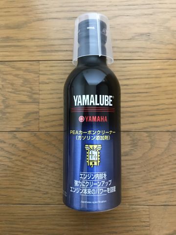 燃料 ガソリン添加剤の口コミ 動画インプレッションを探す 1 ウェビック