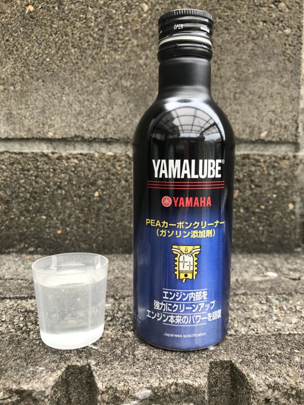 Yamalube ヤマルーブ Peaカーボンクリーナーのユーザーレビューやインプレッション ウェビック