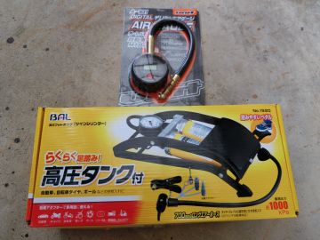 �c�C���V�����_�[