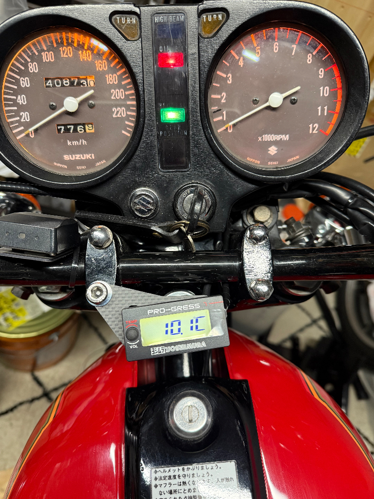 SUZUKI GS750 YOSHIMURA:ヨシムラ PRO-GRESS1 [プログレス1] テンプ
