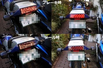 KAWASAKI GPZ900R MADMAX:マッドマックス スモークテールレンズを使っ