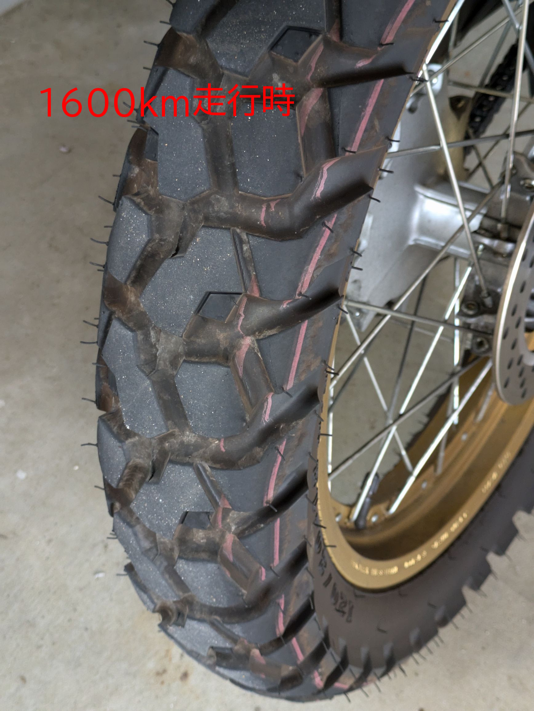 YAMAHA セロー 250 IRC:アイアールシー PROTECH TRAIL WINNER GP-410