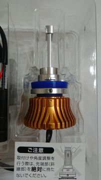 KAWASAKI ZX-14R SPHERE LIGHT:スフィアライト LEDヘッドライト