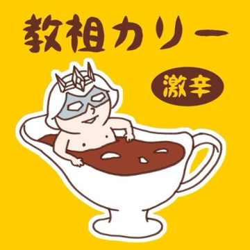 私の愛飲酒 諸君らも愛してくれたを赤を自宅で作った 何故だ 安くしたかったからさ ウェビックコミュニティ