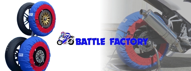 バトルファクトリー:BATTLE FACTORY