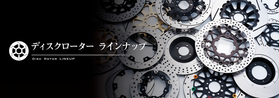 SUNSTAR:サンスター