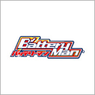 Battery Man:バッテリーマン