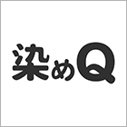 染めQテクノロジィ