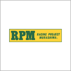 RPM:アールピーエム
