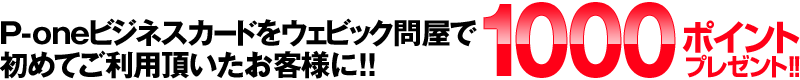 バイク用品 インプレッション ウェビックへようこそ